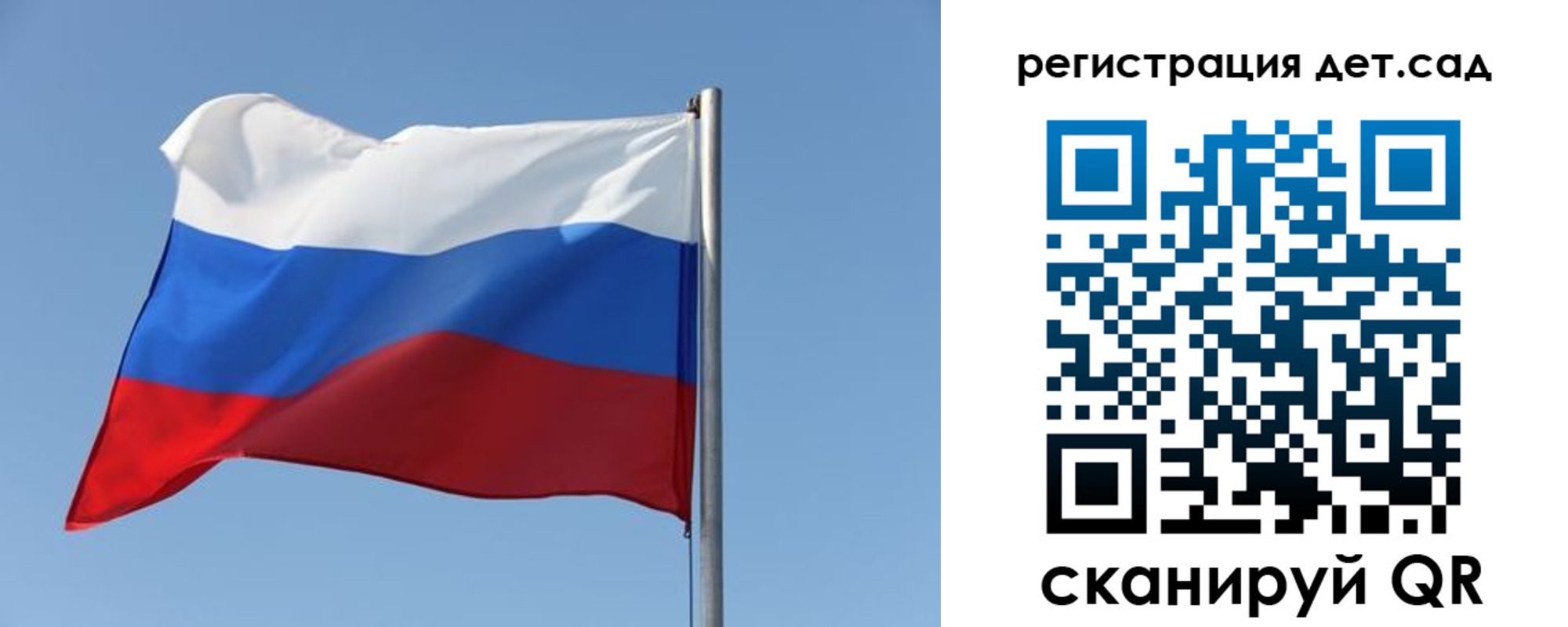 где прописаться в Рязанской области