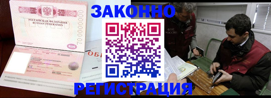 временная регистрация адрес в Рязанской области