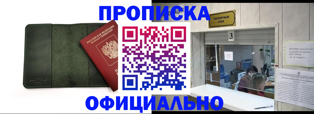 временная регистрация 2025 в Рязанской области