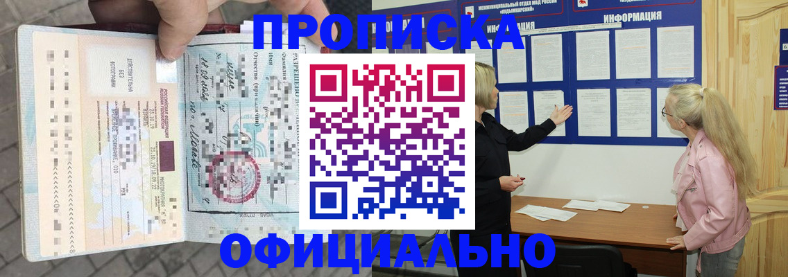 временная регистрация поиск в Рязанской области